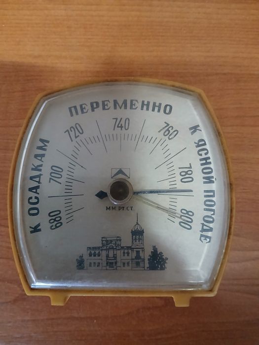 Barometru sovietic.