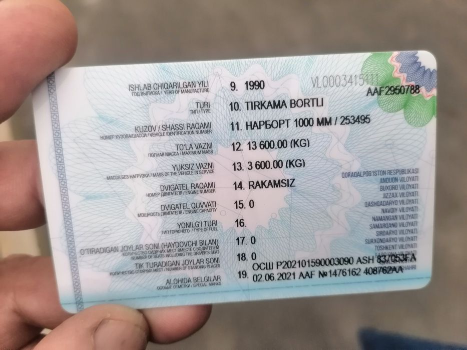 Прсеп сотилади 1990йил