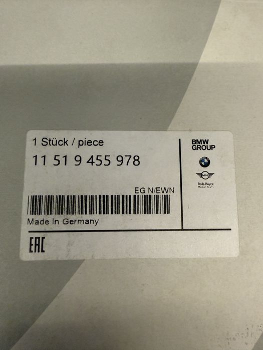 Помпа на BMW n55