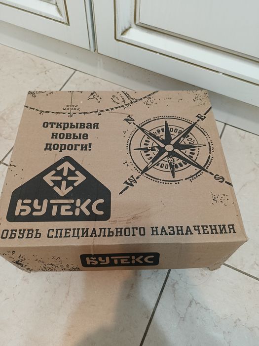 Зимние берцы "Бутекс"