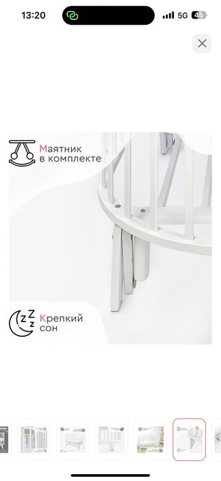 Манеж кровать в хорошем качестве