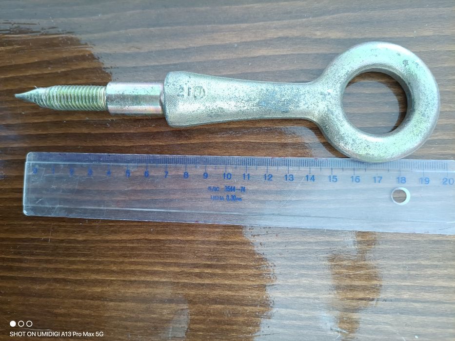 Кука за теглене М12. Краят ѝ е оформен като отвертка.