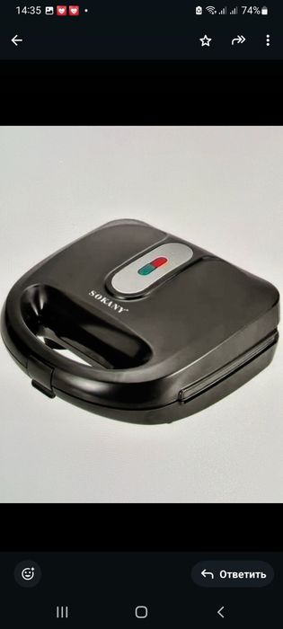 Вафельница для венских, бельгейских вафель