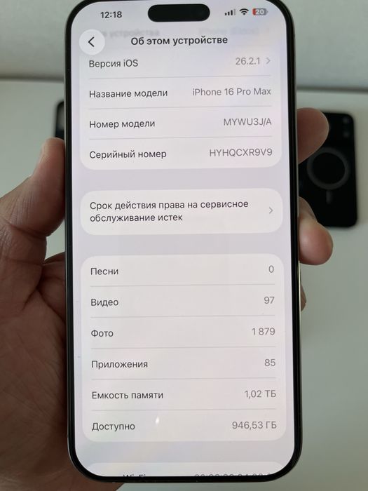 Продам Iphone 16 PRO MAX. 1 TB ( Nano sim + E sim)