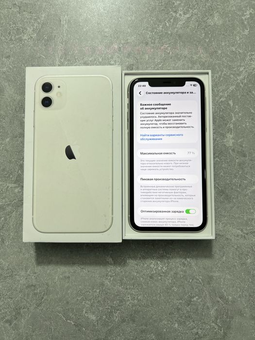 iPhone 11 128GB White