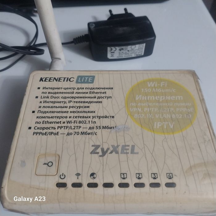 Роутер маршрутизатор. Модем..