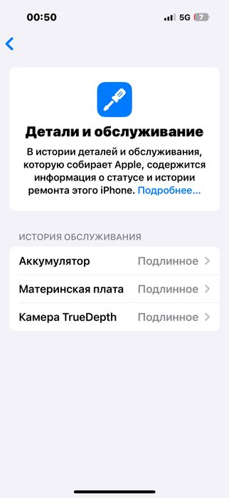 Продам айфон 15