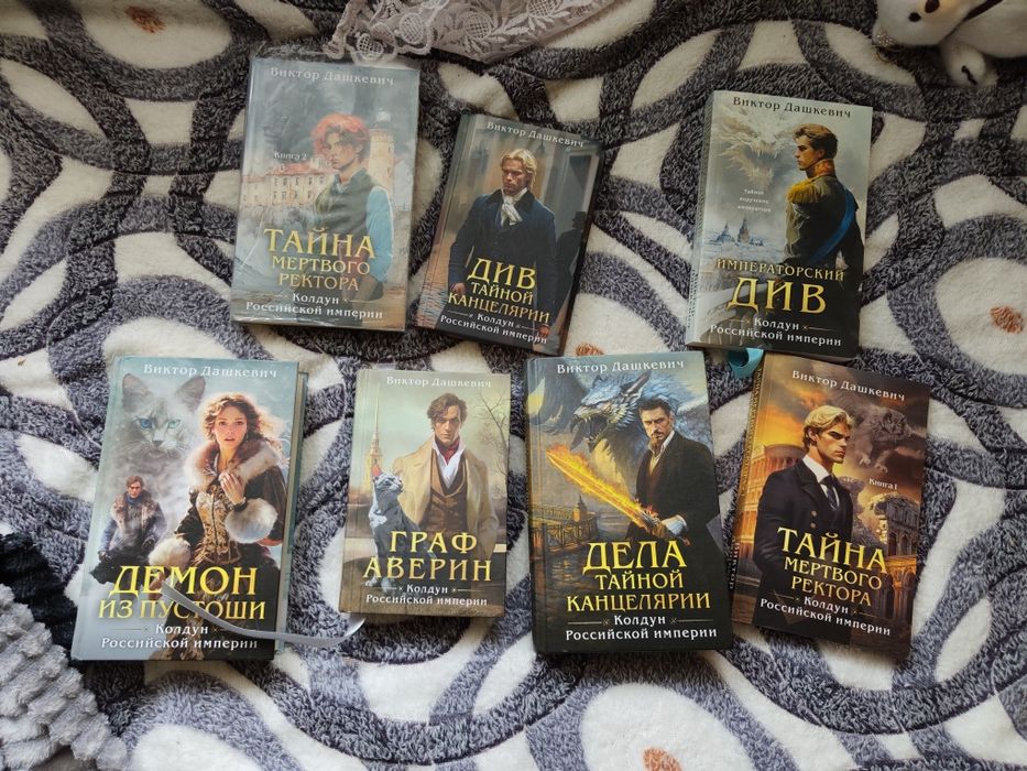 Продам книги в идеальном состоянии