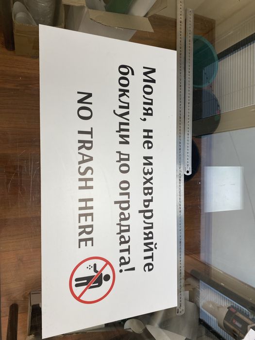 Изготвяне на табели