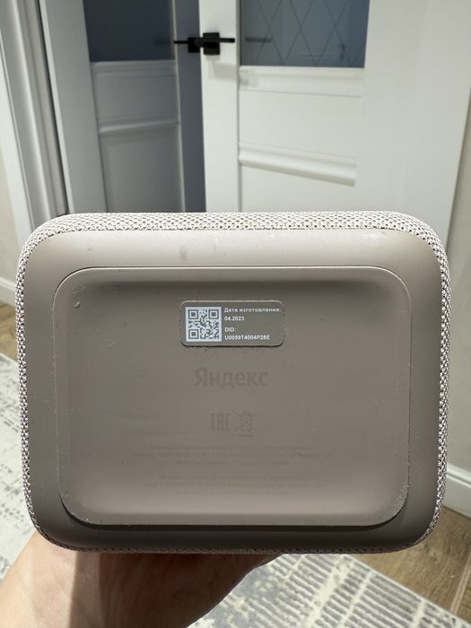 Яндекс Станция 2