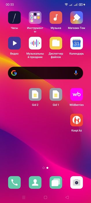 Продам OPPO a5 2020 NFC