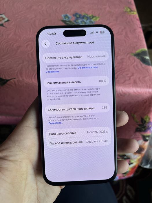 iPhone 15 pro 128/88