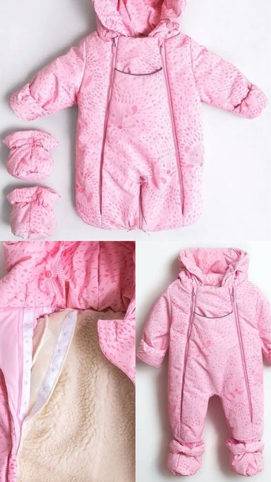 Зимний комбинезон