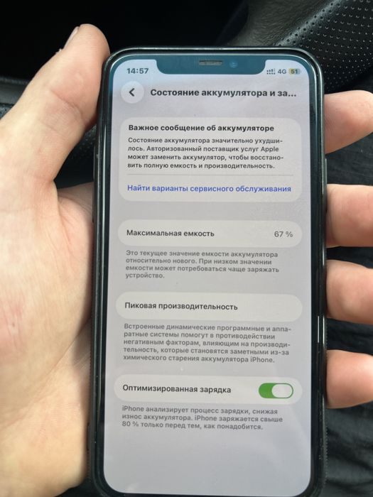 Iphone 11 Pro
