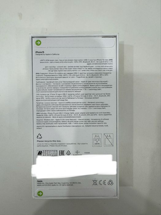 Продам новый, запечатанный iPhone 15 128Gb