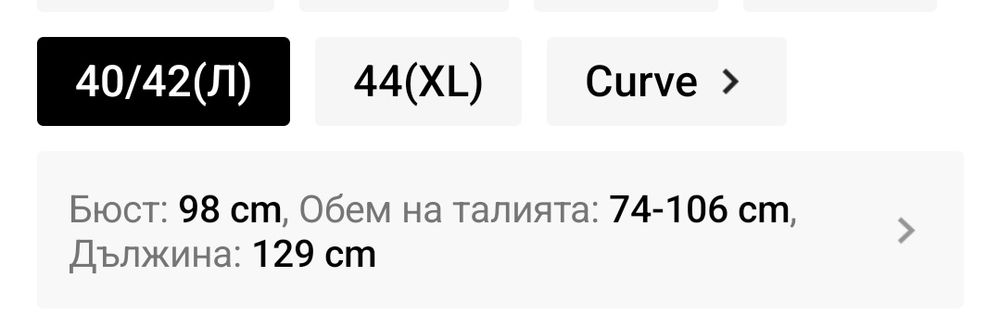 Нова бяла, дълга, лятна рокля - M/L
