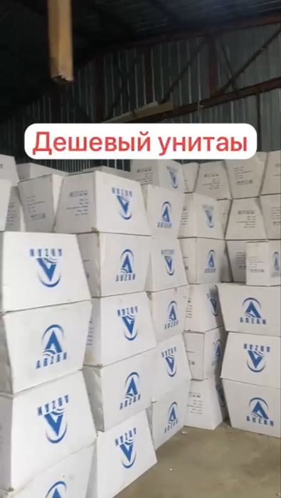 Продаётся взрослый унитаз