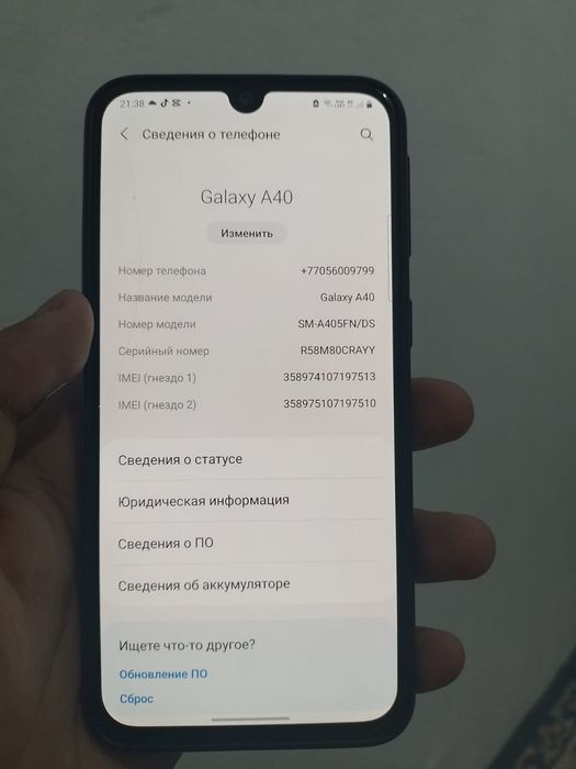 самсунг а40 продажа