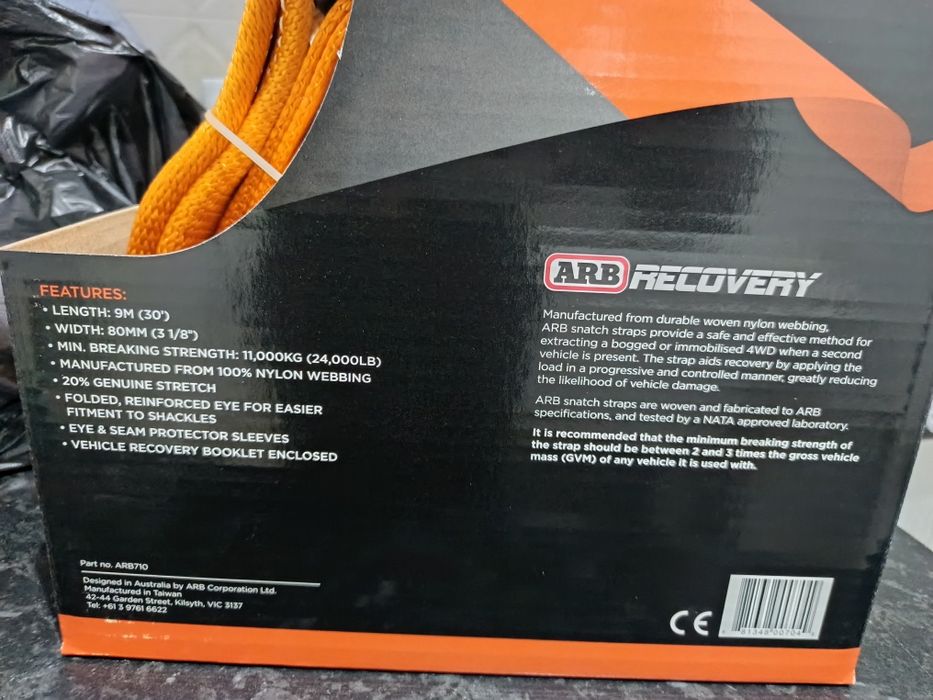 ARB динамический строп