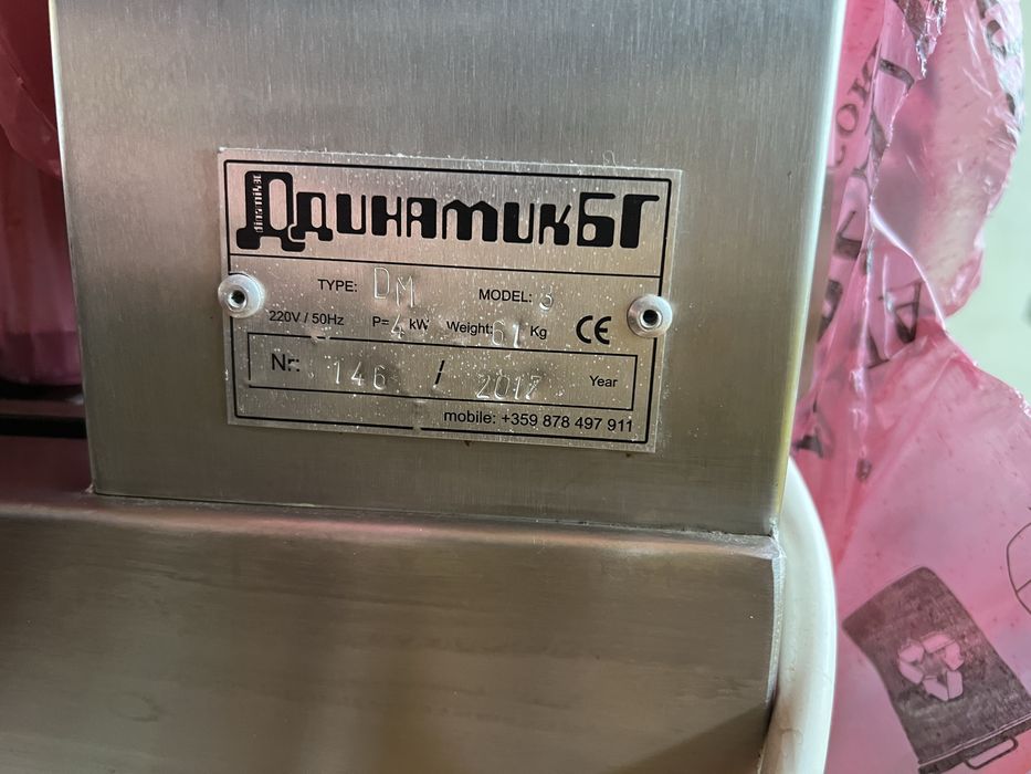 Masina automata de gogosi