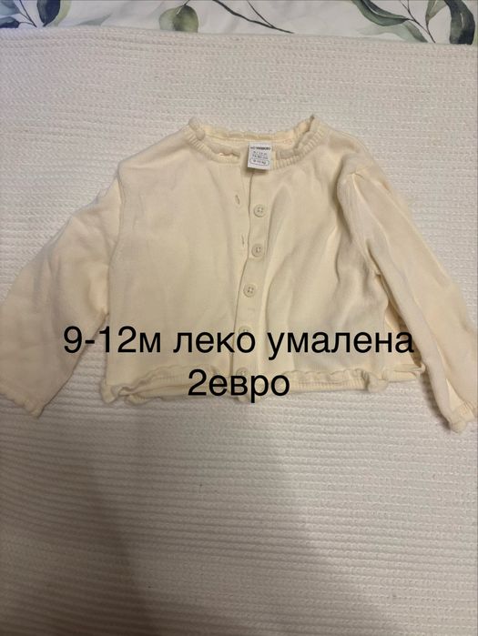 Бебешки дрехи за момиче
