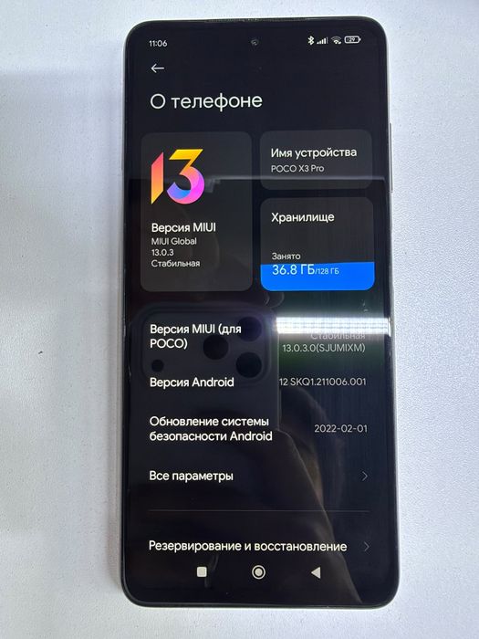 Xiaomi poco X3 pro