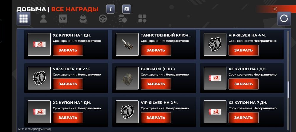 Продам блек раша акк цена 3000 теңге