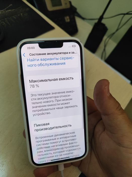 Айфон 13 в хорошем состоянии