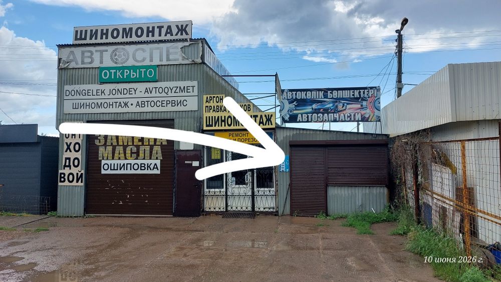 Торговая точка, рынок "Байтерек"