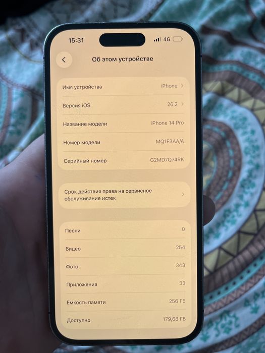 Айфон 14про 256гб