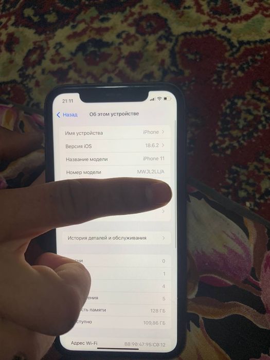 Iphone 11 128 gb