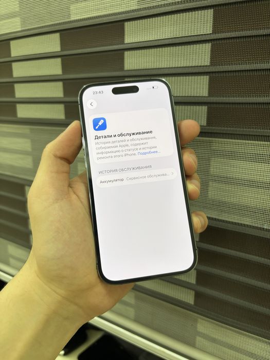 Iphone 14 Pro Ideal ochilmagan