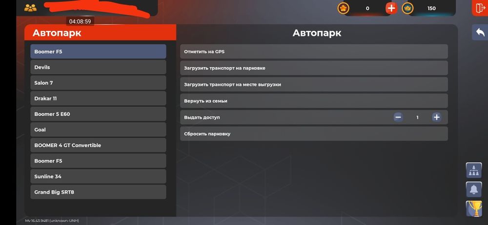 Продается аккаунт в Блек Раше