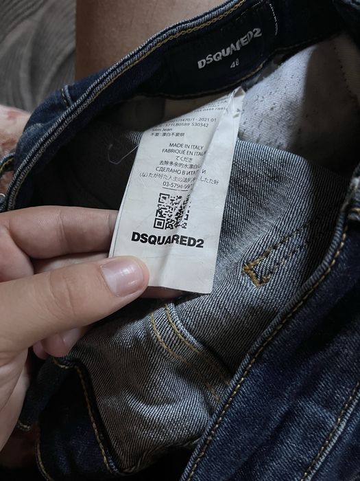 Оригинални дънки на DSQUARED2