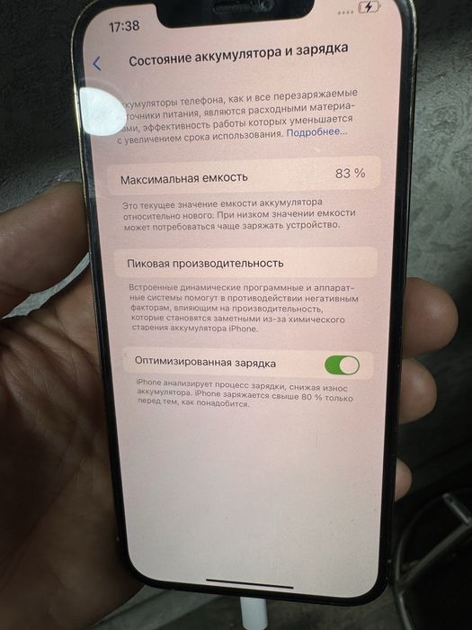 IPhone 12 pro max 128 GB