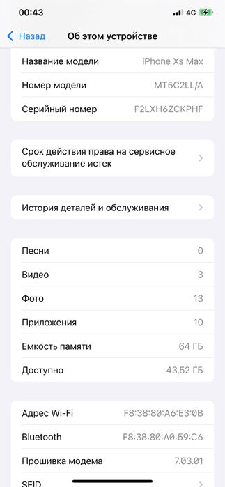 Iphone Xs Max срочно самый идеальный