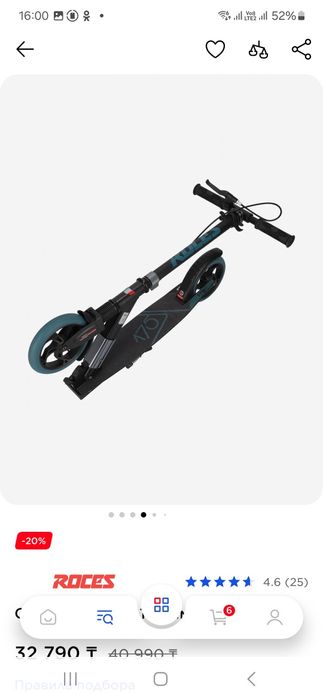 Продам самокат- скутер.