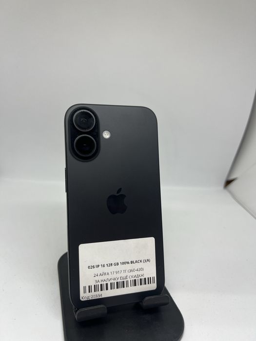 Iphone 16 128gb 100%