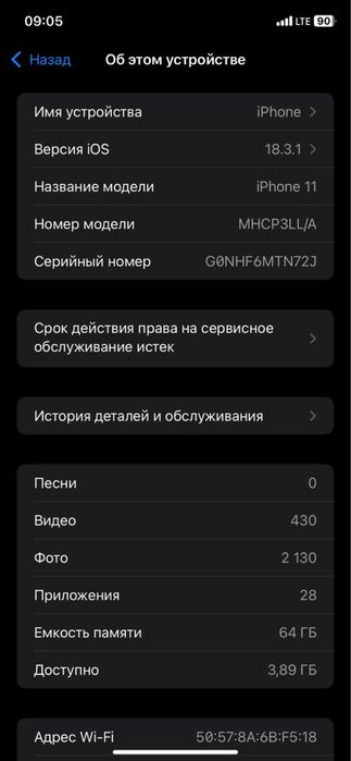 Iphone 11 64 gb LLA idealniy