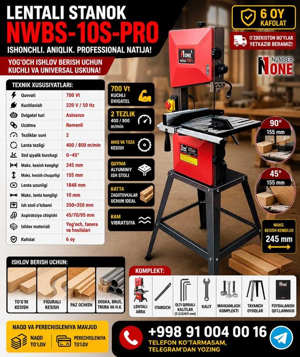 Lentali stanok NUMBER ONE NWBS-10S-PRO Ленточный станок