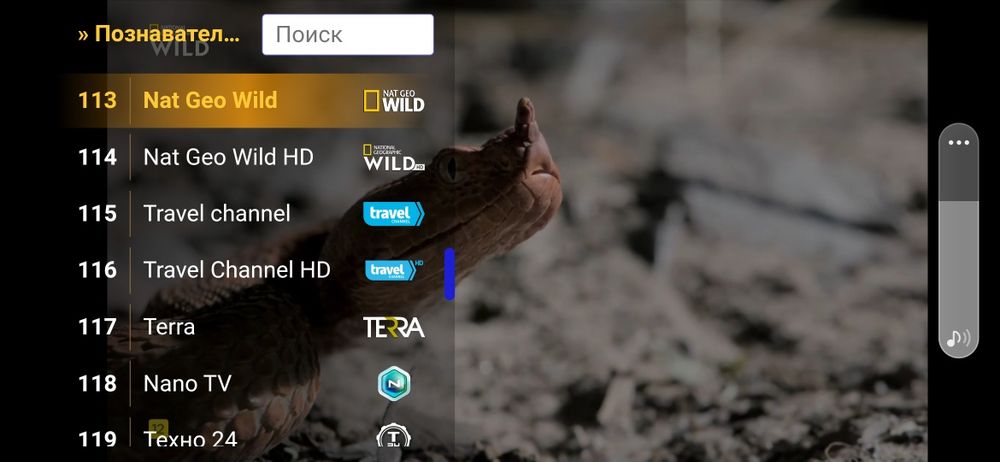 Смарт бох приставка