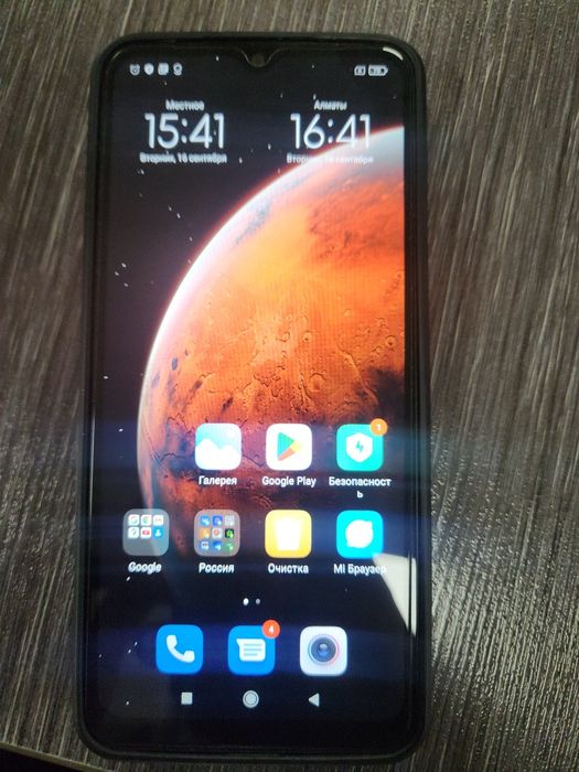 Смартфон Redmi 9A 2/32