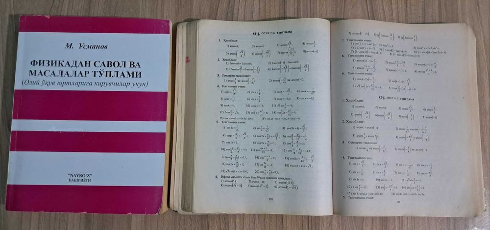 M. Usmonov Fizika