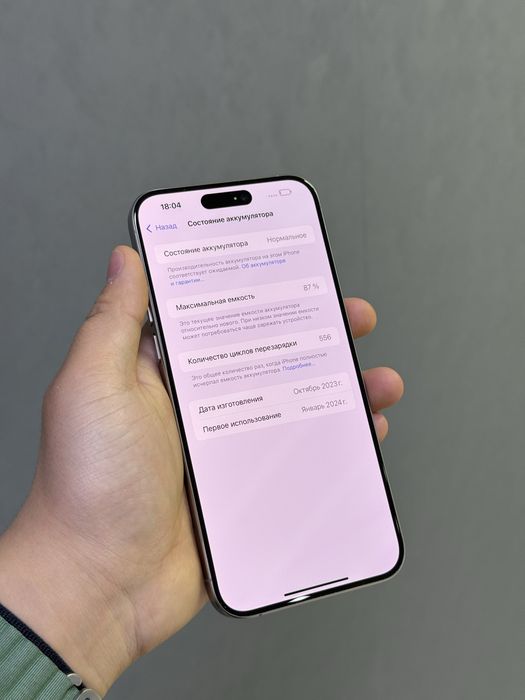 Iphone 15 Pro Max 256 GB | Mobile Zone