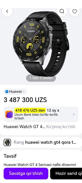 huawei gt4 watch