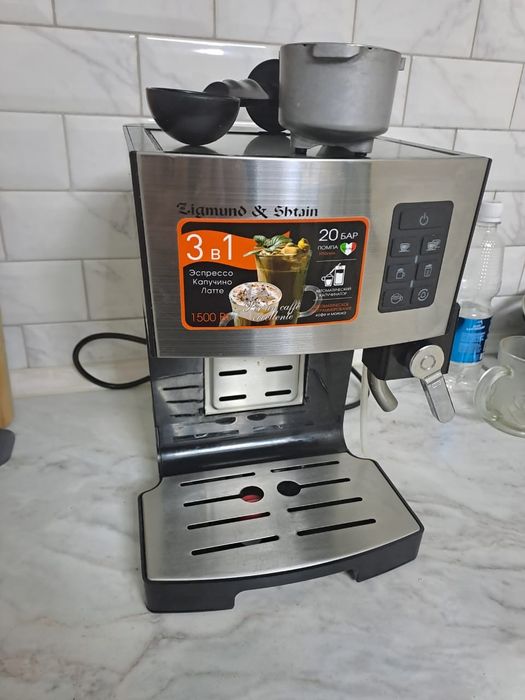 Кофемашина Зигмунд