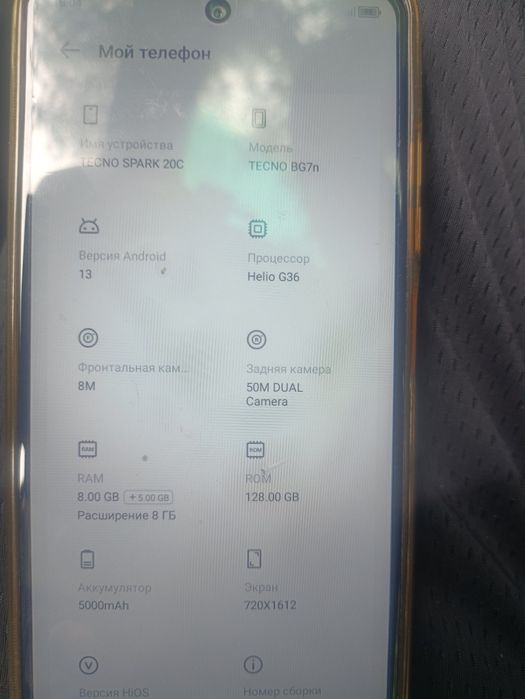 Продам телефон tecno spark 20c