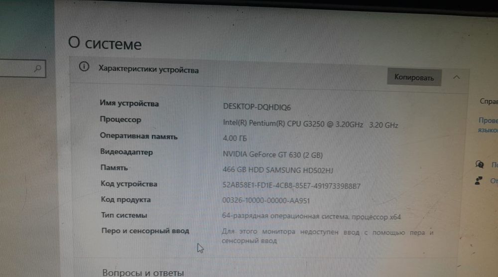 Системный блок ат пк