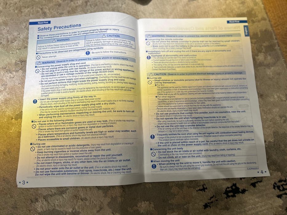 Очиститель воздуха