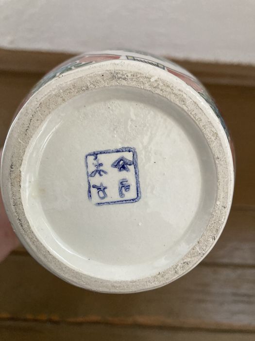 Две порцеланови китайски вази 1960-1970г